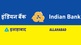 Indian Bank Honoured with 'Best Public Sector Bank' and 'CEO of the Year' Awards at Tamil Nadu Leadership Awards 2024